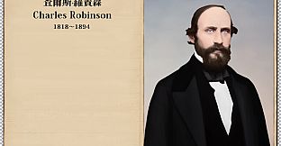 The Heroic Legend of America: Second Revolutionary War