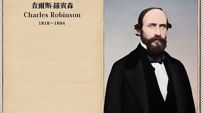 The Heroic Legend of America: Second Revolutionary War