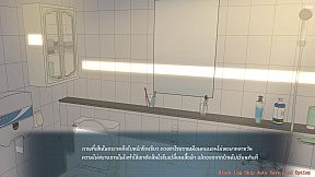 Infected Love : The Fatal Experiment