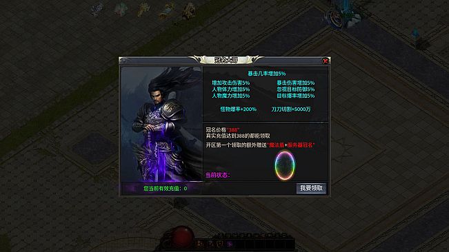 Dragon-Slaying War God