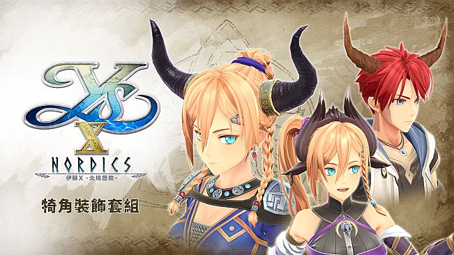Ys X: Nordics - DLC Pack