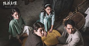 Once,in Times of Chaos