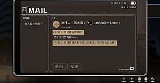 端木斐异闻录：深海魆蜮