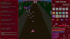 Vampire Memories - 吸血鬼的回忆