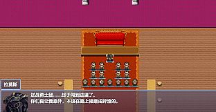 逆战勇士团 ReconBraves
