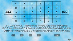 꿈을 빼앗긴 남자 - Dream invader