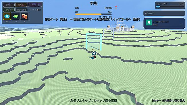 しろを塗る Castle Paint