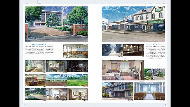 Memories Off Sousou ～Not always true～ MATERIAL BOOK