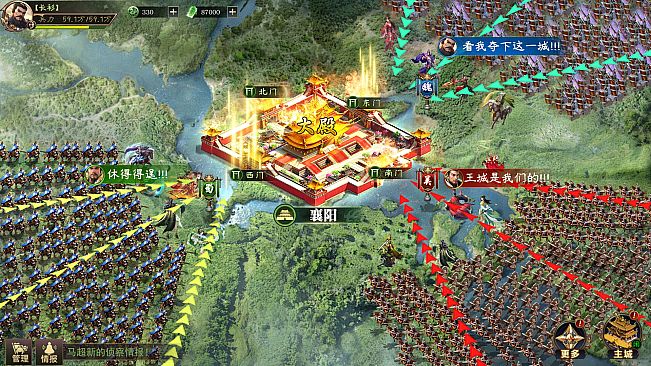 国战.三国志-三国.策略.slg.游戏