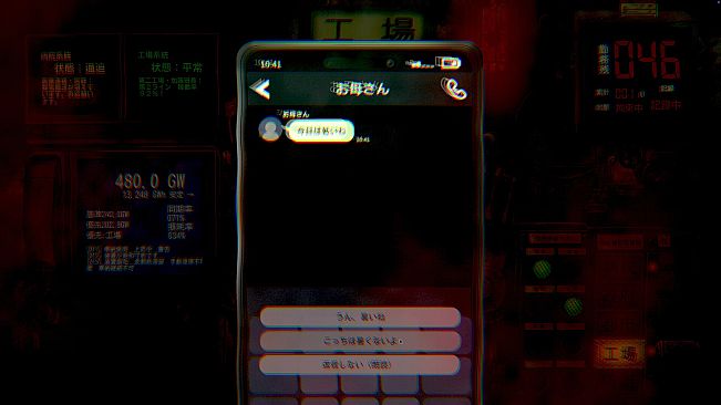 供犠層 KYOGI STRATUM 操作員を募集しています