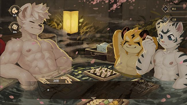 Elysium Above 履云录