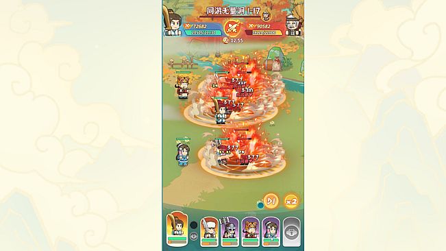 Great Martial World