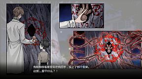 苍白花树繁茂之时Blood Flowers