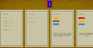 昭明日月 Pax Serica: Rise of the Ming