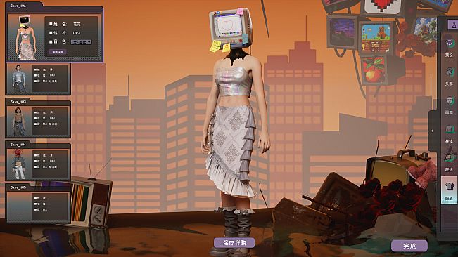 LOFI Records: A Focus Companion