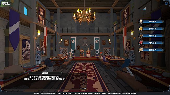 Mystical Maritime Adventure