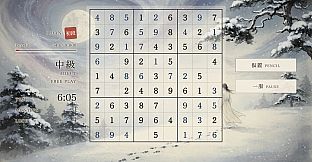 The Sudoku Way