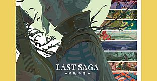 Nekoview-LAST SAGA