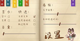 错过的暑假可以放第二次吗？