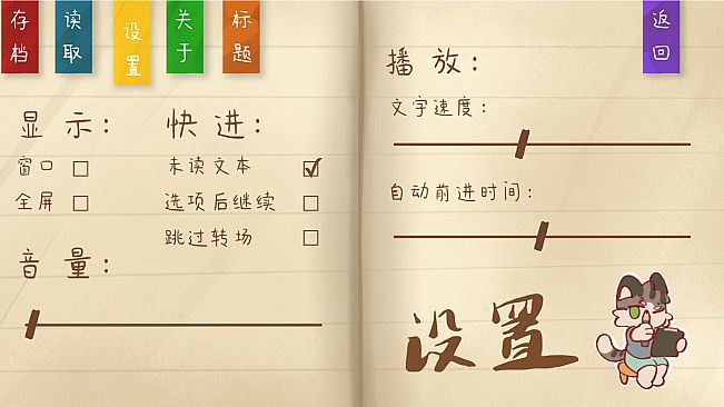 错过的暑假可以放第二次吗？