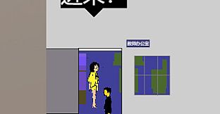 schoolLife 东洋中学之异闻录