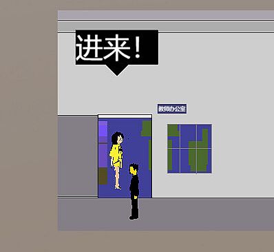 schoolLife 东洋中学之异闻录