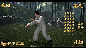 中国传统武术 八卦掌 六十四手 Chinese martial arts (kungfu) The 64 Hands of Bagua Zhang
