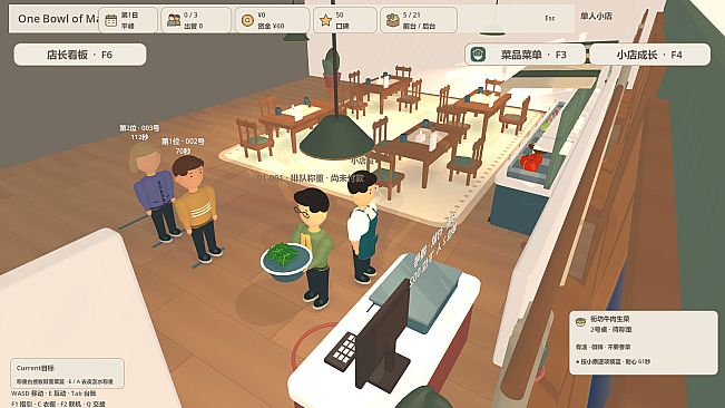 MALATANG MASTER - Street Food Simulator