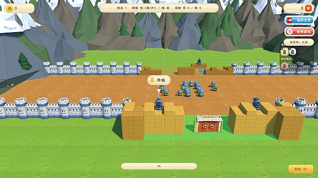 Block Siege