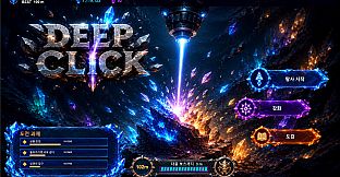 ROCK//CLICK
