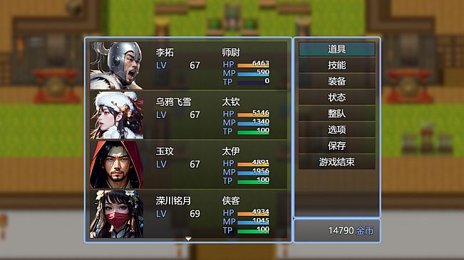 群名兵册 Weapons