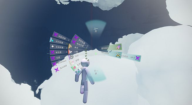 Chronicles of Immortality in the Cloud Abyss