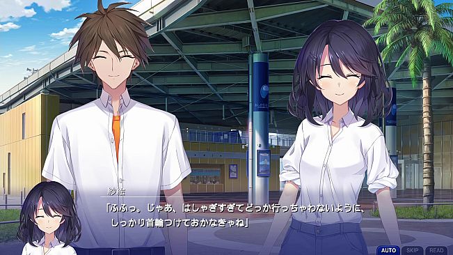 Memories Off KOIKOI Taisen