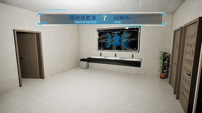 Rebirth:Which is my toilet