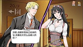 小林正雪復仇之密室重制版 Cheney Wood The Ultimate Revenge