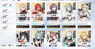 白之树：月泪少女