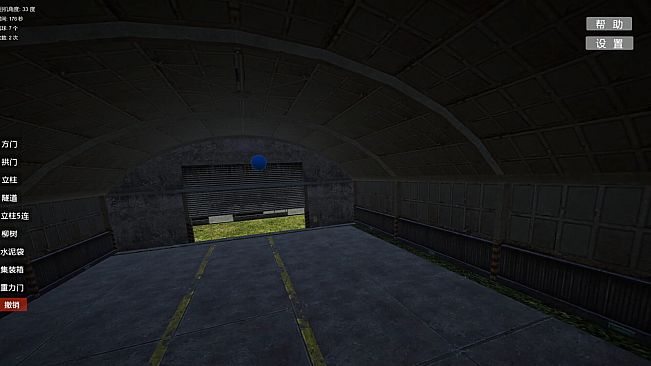 SSS-FPV