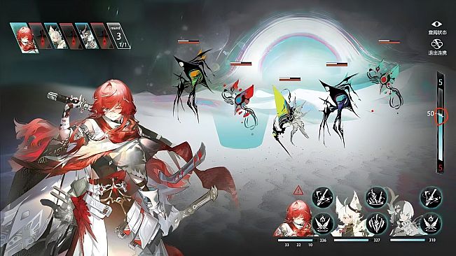 Drowned in the Light：Gloom