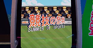 Arcade Paradise - Summer of Sports