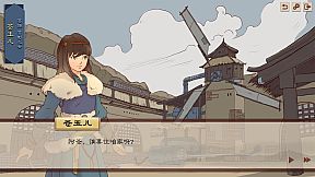 炎之陨落 The Fallen of The Blaze Empire