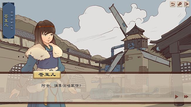 炎之陨落 The Fallen of The Blaze Empire