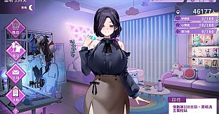 My Wife Wants to Be a Professional Cosplayer?!