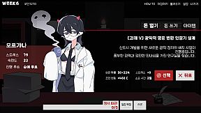 헬로 유니버시티 : HELL-O-UNIVERSITY