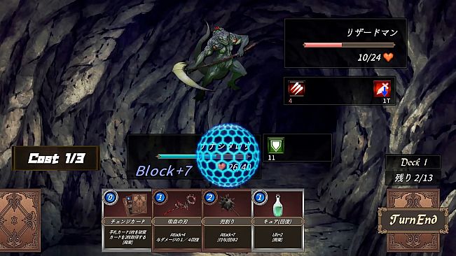 DUNGEON WALK－竜迷宮の管理者－