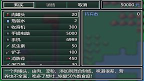 作死吧！UP主！