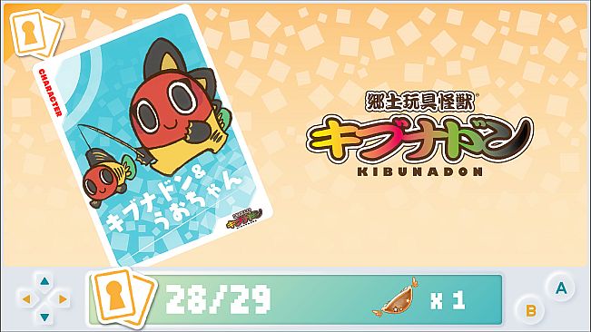 ORION SHOOTER - オリオンシューター