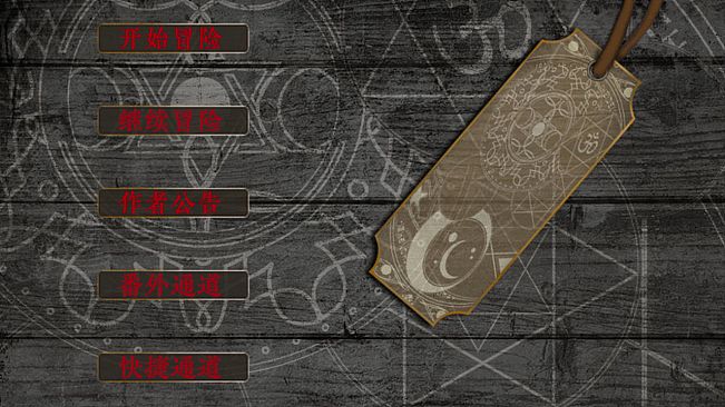 死亡旅店 / Death Inn