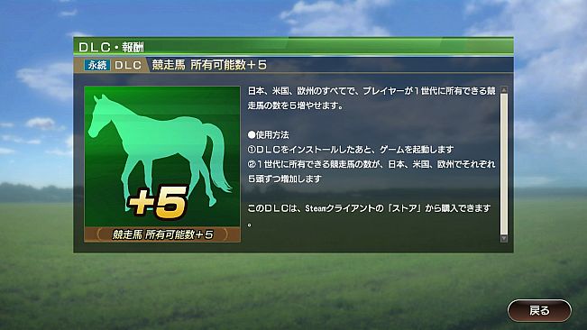 WP9 2020 競走馬 所有可能数＋５