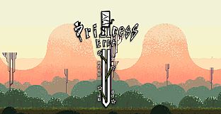 Princess Erch 尔茄公主