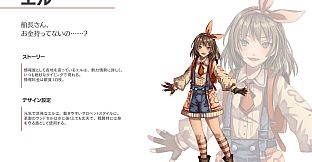 イル・ドー 航海士資料集